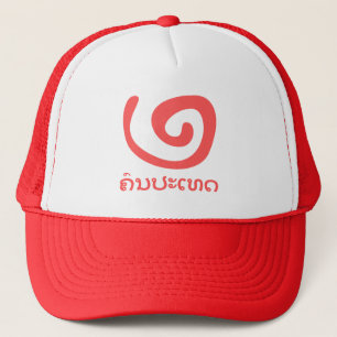 Khon pa thed, Landelijke persoon, Rode cirkel en L Trucker Pet