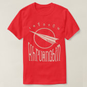 khruangbin 1 t-shirt (Design voorkant)
