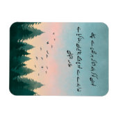 Khudi Ko Kar Buland" Quote Kaart | Urdu-kalligrafi Magneet (Horizontaal)