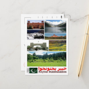 Khyber Pakhtunkhwa - Mosaic - Pakistan - Briefkaart