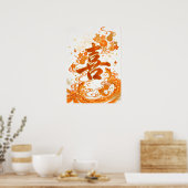 Ki: Elegant Calligraphy "Joy" Art260020005 Poster (Keuken)