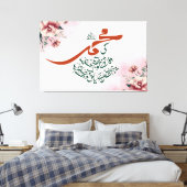 Ki Muhammed (S.A.W.) Se Wafa - Dr. Allama Iqbal Canvas Afdruk (Insitu (Slaapkamer))