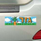 Kibbutz Gezer Carrot Bumpersticker (Op auto)