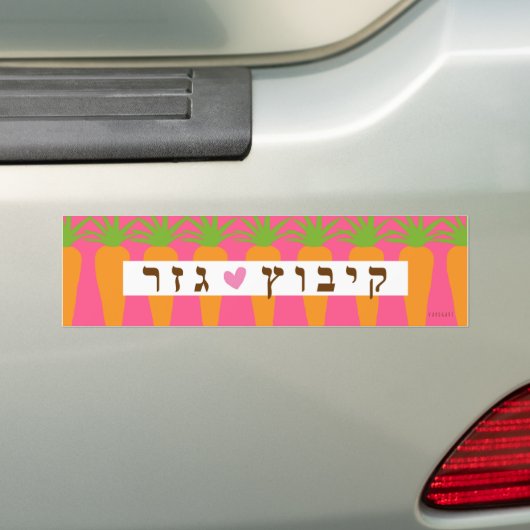 Kibbutz Gezer Carrot Bumpersticker (Op auto)