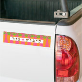 Kibbutz Gezer Carrot Bumpersticker (Op Truck)