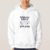 Kibbutz Gonen Hooded Sweatshirt ק ו ץ ג   (Voorkant)