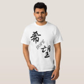 Kibou Hope Japans Kanji Inspirerend T-shirt (Voorkant volledig)