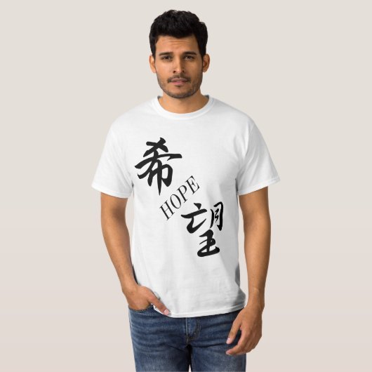 Kibou Hope Japans Kanji Inspirerend T-shirt (Voorkant volledig)