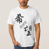 Kibou Hope Japans Kanji Inspirerend T-shirt (Voorkant)
