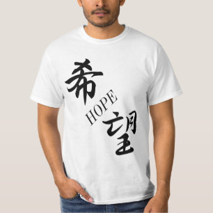 Kibou Hope Japans Kanji Inspirerend T-shirt