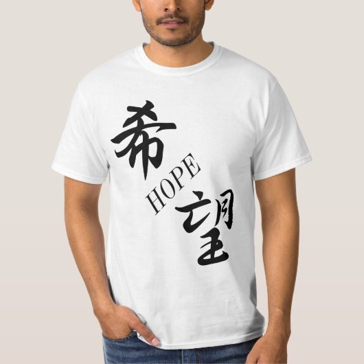 Kibou Hope Japans Kanji Inspirerend T-shirt (Voorkant)