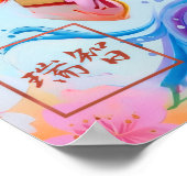 Kichi: Calligraphy "Good Fortune" 260020214 Poster (Hoek)