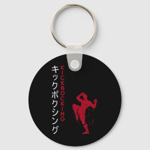 Kickboksen Japanse vechtsporten Sleutelhanger