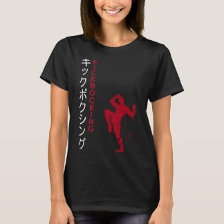 Kickboksen Japanse vechtsporten T-shirt