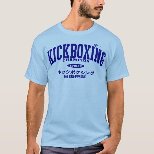 Kickboxing T-shirt (Voorkant)