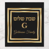 KIddush Jewish Hebrew Custom Gold Shabbat Shalom Wijn Etiket (Enkel label)