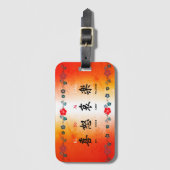 Kidoairaku Bagagelabel (Voorkant (verticaal))