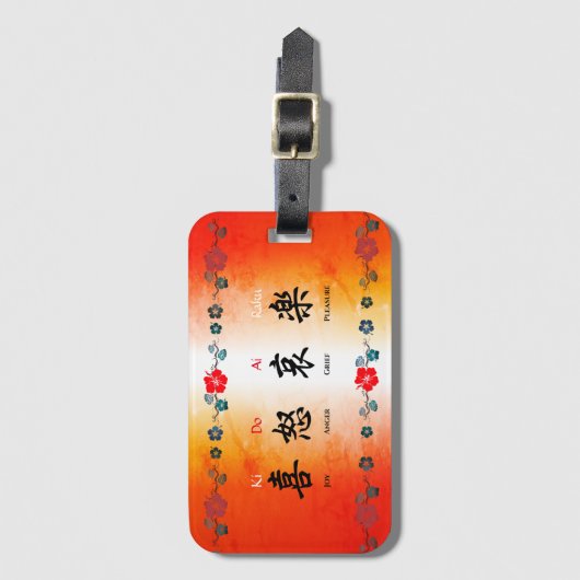 Kidoairaku Bagagelabel (Voorkant (verticaal))