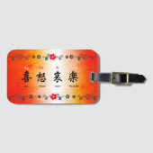 Kidoairaku Bagagelabel (Voorkant (horizontaal))