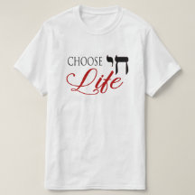 Kies voor Life Chai Pro-Life Hebrew Engels