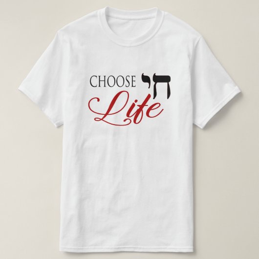 Kies voor Life Chai Pro-Life Hebrew Engels T-shirt (Design voorkant)