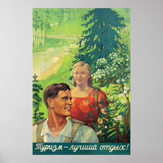 Kieuwpaar in USSR Poster (Voorkant)