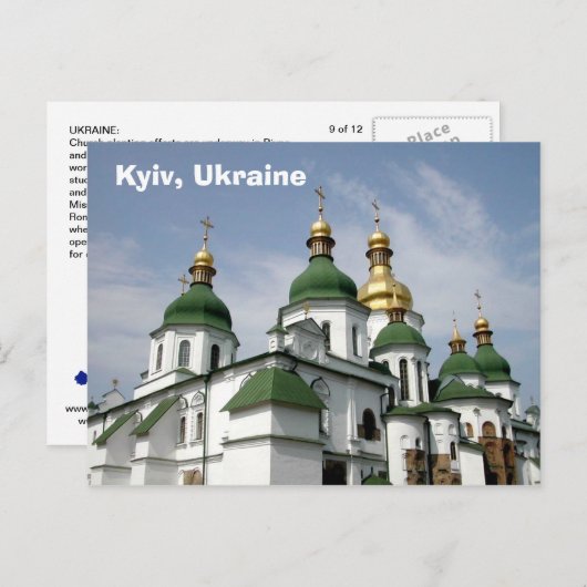 Kiev, Oekraïne Briefkaart (Voorkant / Achterkant)