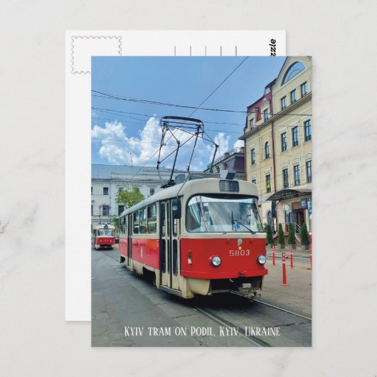Kiev Tram Podil Kiev Oekraïne Briefkaart (Voorkant / Achterkant)