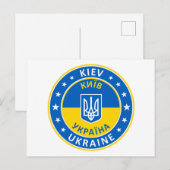 Kiev Ukraine Briefkaart (Voorkant / Achterkant)
