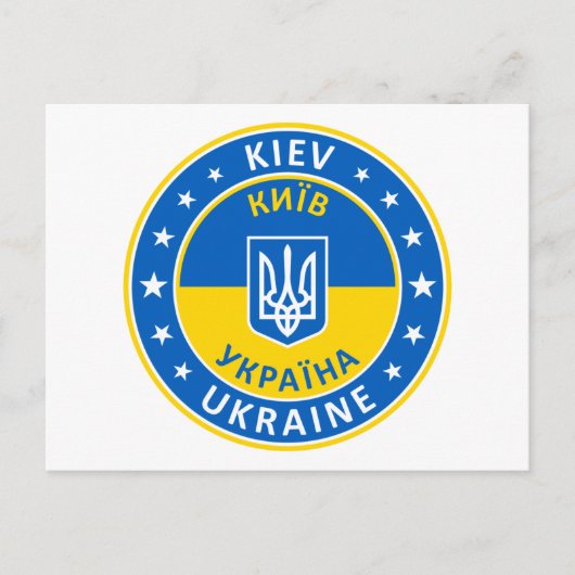 Kiev Ukraine Briefkaart (Voorkant)