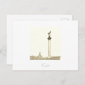 Kiev Ukraine City Uitzicht Architecture Briefkaart (Voorkant / Achterkant)