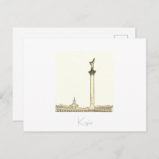 Kiev Ukraine City Uitzicht Architecture Briefkaart (Voorkant / Achterkant)