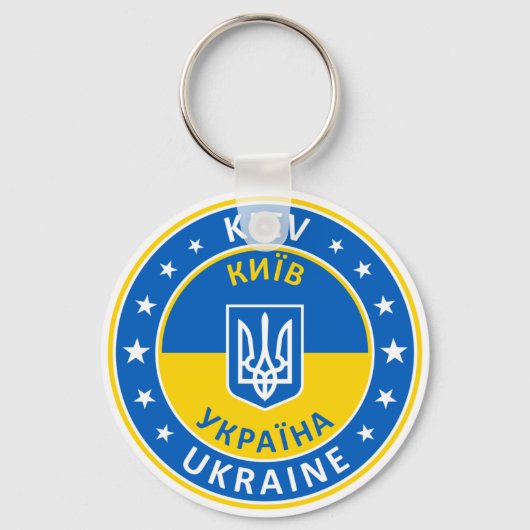 Kiev Ukraine Sleutelhanger (Voorkant)