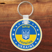 Kiev Ukraine Sleutelhanger (Voorkant)