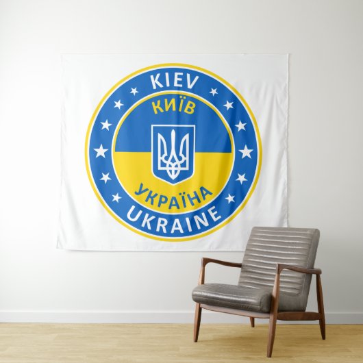 Kiev Ukraine Wandkleed (In Situ (horizontaal))