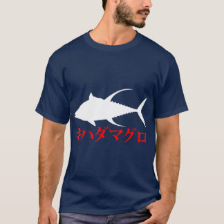 Kihadamaguro Japanse geelvintonijn Vist T-shirt
