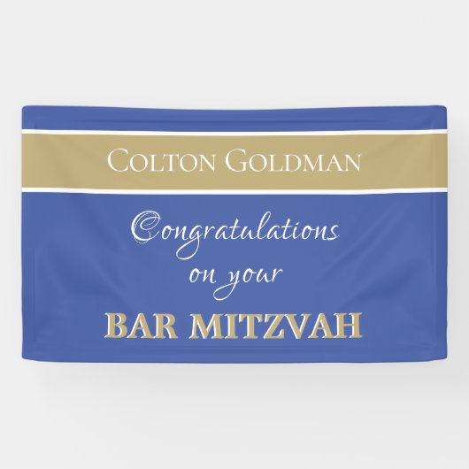 Kijk! Aangepaste balk Mitzvah Banner (Horizontaal)