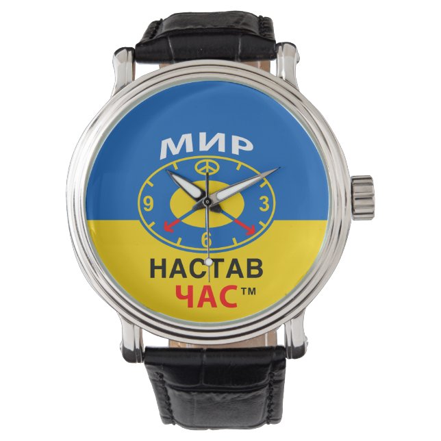 Kijk Horloge (Voorkant)