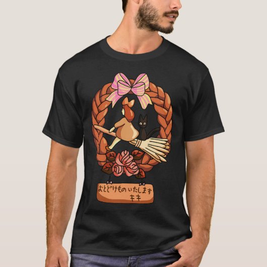 Kiki's bezorgservice bakkerij t-shirt (Voorkant)
