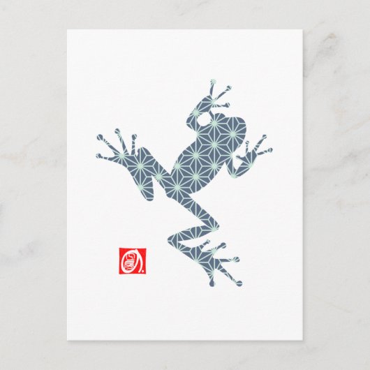 kikker16-1 briefkaart (Voorkant)