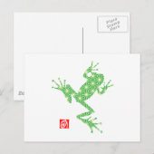 kikker16-4 briefkaart (Voorkant / Achterkant)
