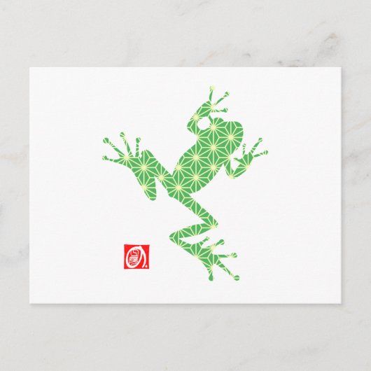 kikker16-4 briefkaart (Voorkant)