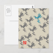kikker2 briefkaart (Voorkant / Achterkant)