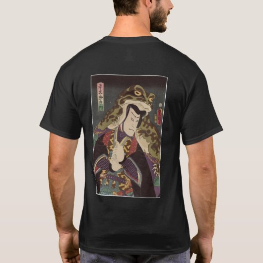 Kikker Prins liniaal van de moeras T-shirt (Achterkant)