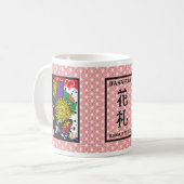 Kiku Koffiemok (Voorkant links)