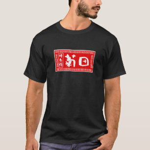 Kikuda Achternaam, Ramen, Sign, Funny, Funny Good T-shirt