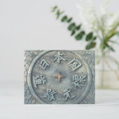Kilometer Nul Markering: Nihonbashi, Tokio Briefkaart (Staand voorkant)