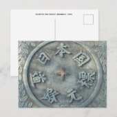 Kilometer Nul Markering: Nihonbashi, Tokio Briefkaart (Voorkant / Achterkant)