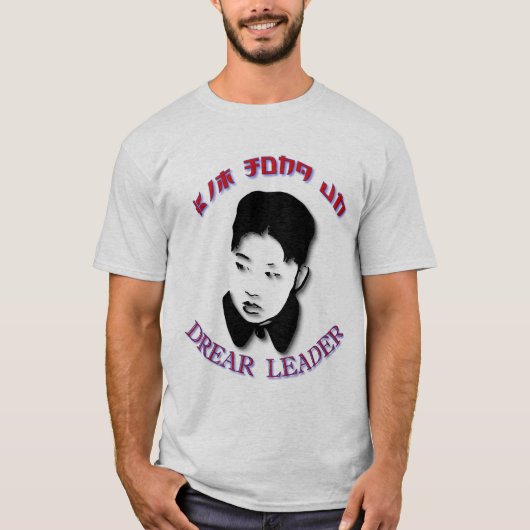 Kim Jong Un - Drear Leader T-shirt (Voorkant)