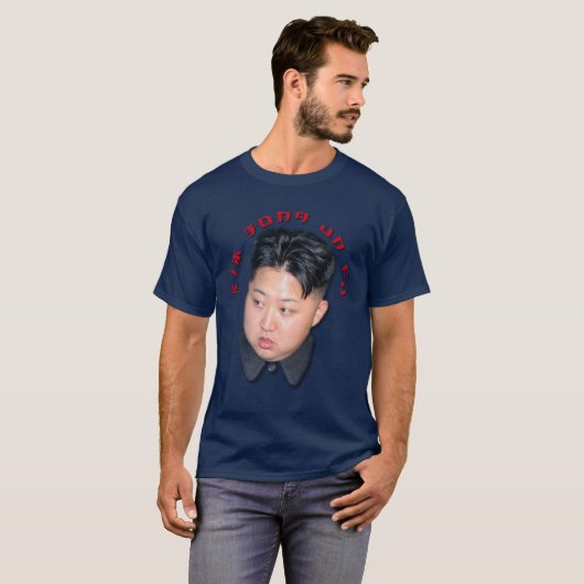 Kim Jong Un-Fu T-shirt (Voorkant volledig)